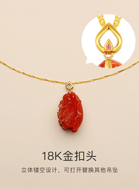 瓦西南红火焰纹八方来财吊坠项链