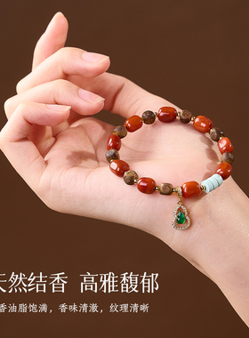 原矿南红玛瑙牛血红本命年马手链