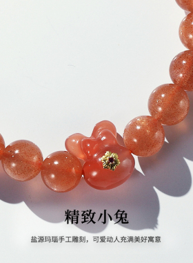 天然太阳石手链定制刻字原创手饰