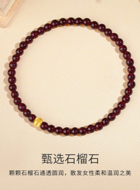 天然紫牙乌石榴石配黄金手链