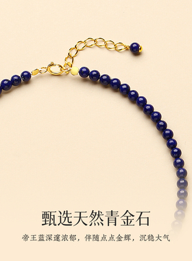 青金石黄财神新中式串珠脚链