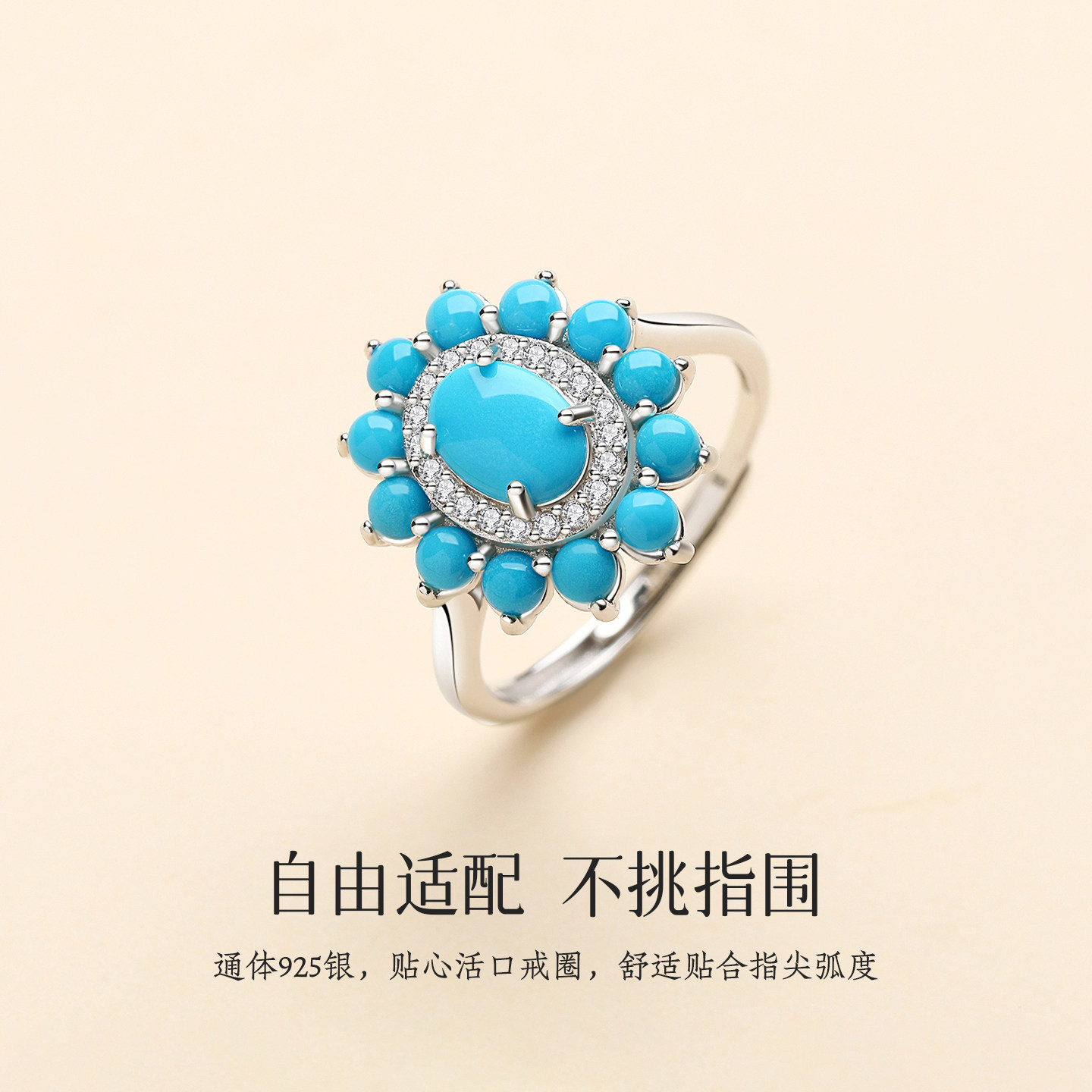Natural Turquoise Sunflower Sterling Silver Adjustable Women's Ring