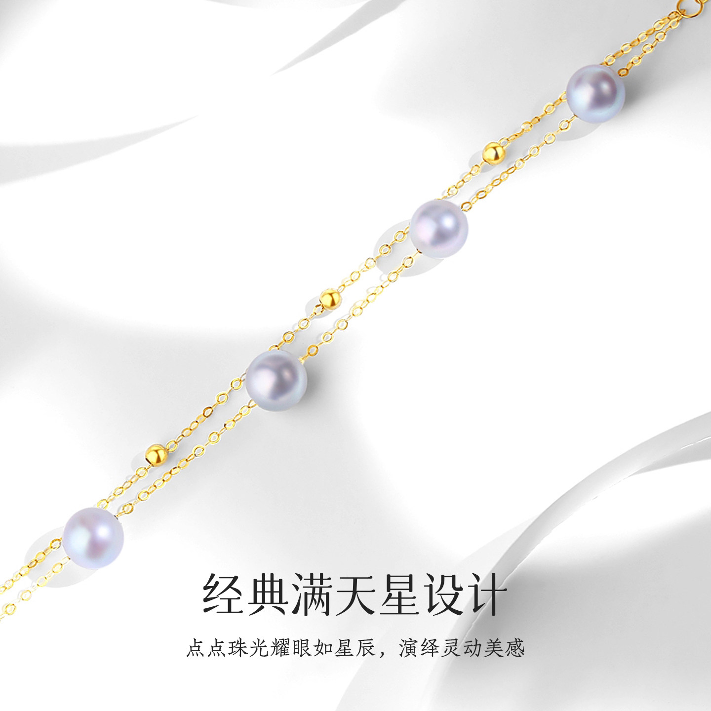 天然海水珍珠手链女18K金双层灰珠精致满天星真多麻色高端手饰品-图1
