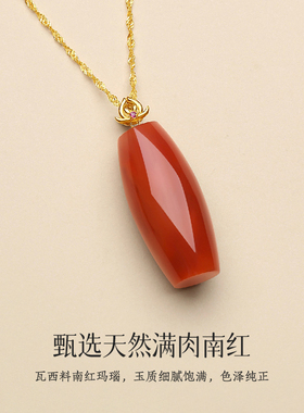 天然南红玛瑙桶珠吊坠女款18K金牛血红单珠火焰纹新中式古风项链
