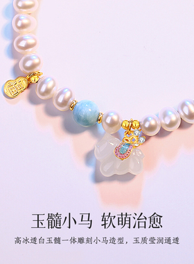 女童纯银小马珍珠手链