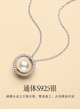 天然海水Akoya珍珠小香风锁骨链