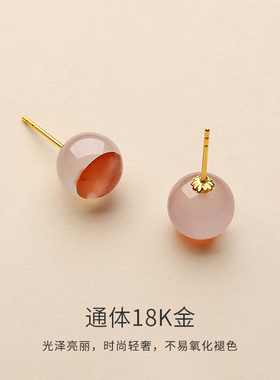 天然南红冰飘聚宝盆18K金耳钉