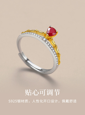 天然老烧红宝石皇冠戒指