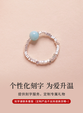 天然海纹石单珠戒指碎银子