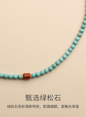 天空蓝高磁原矿绿松石小米珠项链