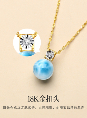 18K金原矿海纹石王妃款项链吊坠