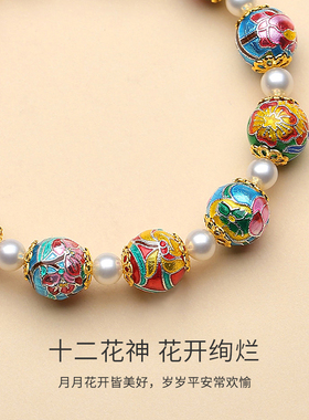 十二花神足银手链定制汉服配饰