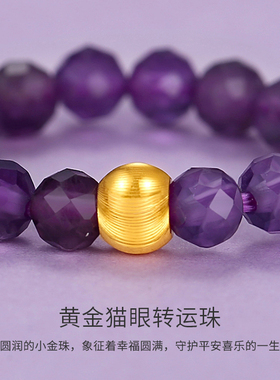 天然紫水晶999足金转运珠戒指