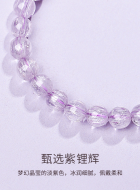 贵人石收藏级阿富汗紫锂辉手串