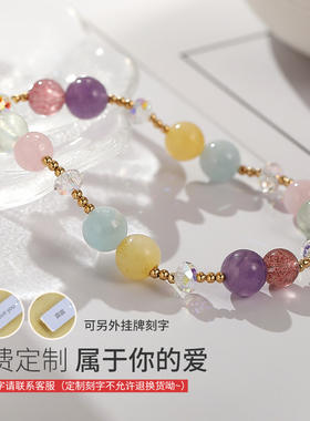 水晶手链女ins高级感多宝手串