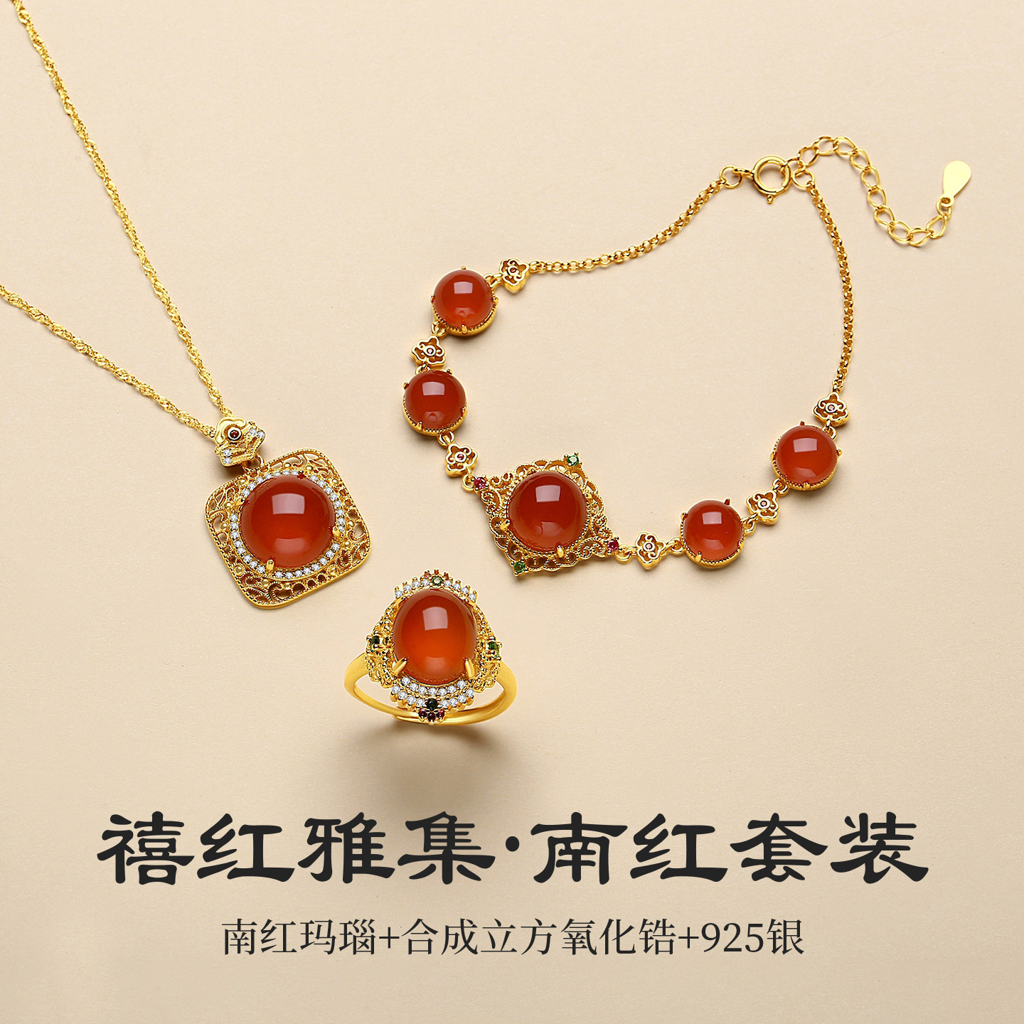 Natural South Red Agate Ice Red Fluorescent Living Ring for Women