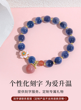 inlady女糖心玛瑙手链原创设计