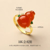 Baoshan Nanhong Imperial Green Jade 18K Gold Ring