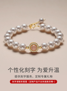 天然淡水珍珠手链戒指套装