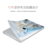 Apple, совместимая униформа медсестры, наклейка, защитный ноутбук, 14 дюймов, новая коллекция