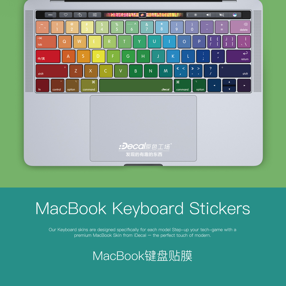 macbook鍵盤貼紙 2016新款蘋果筆記本ProAir鍵盤貼創意貼膜炫彩貼