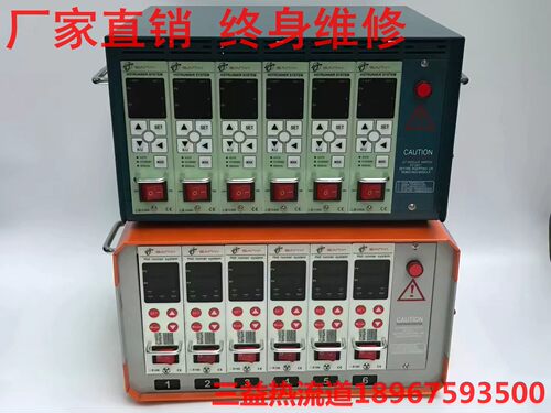 特价热流道温控箱器 原装YUDO CW662麦士德MT2009 MD60接错线不烧 - 图2
