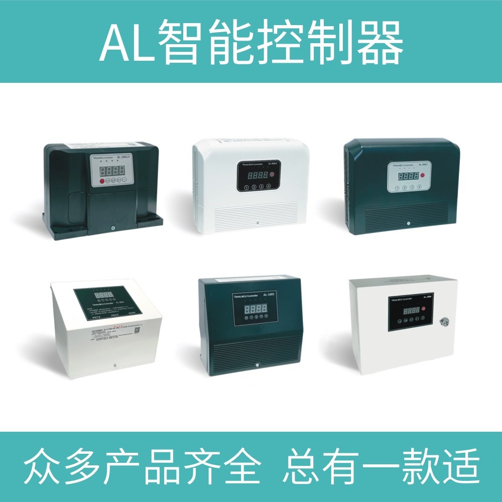 静音无油空压机控制器大功率电机保护器逐级延迟启动自动手动澳磊,淘宝优惠券,粉丝福利购,淘宝优惠卷