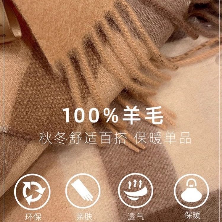 重磅珍品澳洲wool简约百搭格子羊毛围巾女情侣窄版长款男士围脖,淘宝优惠券,粉丝福利购,淘宝优惠卷