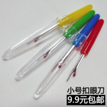 Buttoned Eyeknife Cross Stitch Kit Special Tool Unstitcher Unstitcher Wire Cutter Small for as long as 0 6 sewing accessories