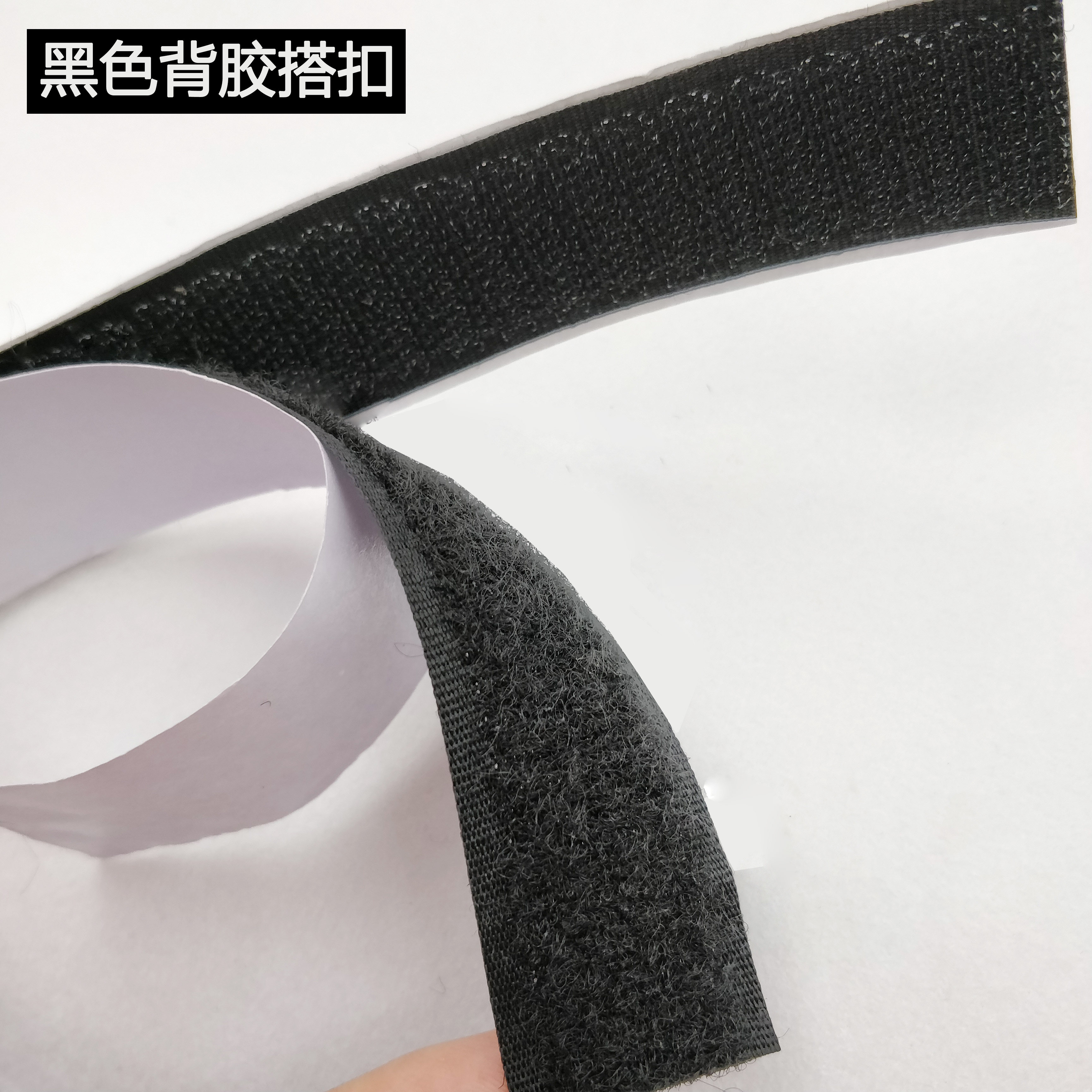 强力双面背胶魔术贴子母扣隐形纱窗带胶尼龙搭扣粘扣带6米价_虎窝淘