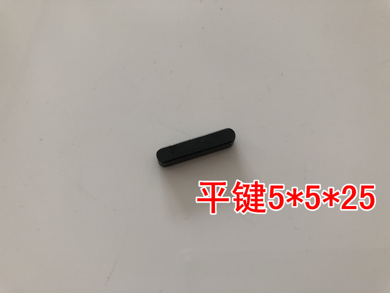 正宗东成斜切割机J1X-FF03-255皮带从动轮10寸锯铝机原厂配件平键 - 图3