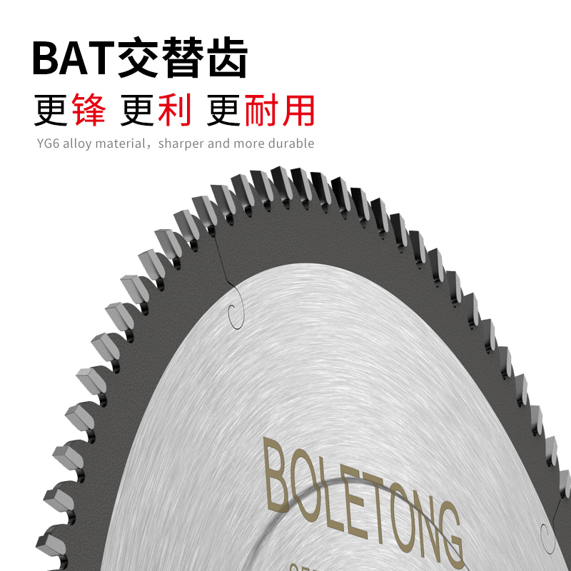 BOLETONG木用超薄合金锯片12/14寸木工推台锯竹子专用160齿切割片 - 图3