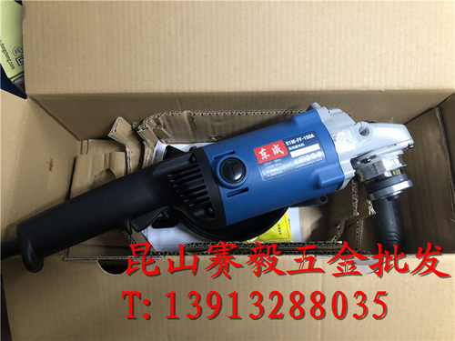 东成角向磨光机S1M-FF-150A切割机 大功率角磨机 电动工具1200W - 图3