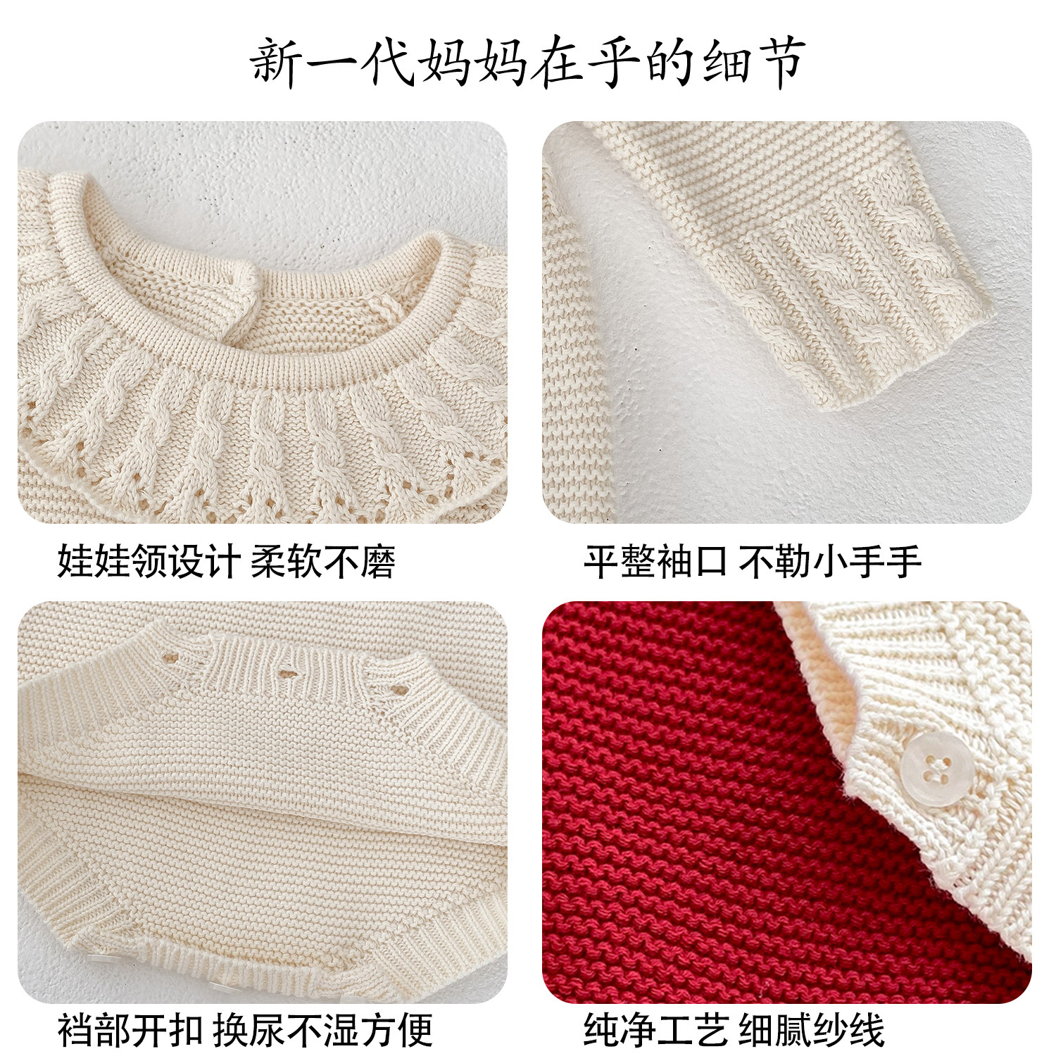 拉果拉贝贝园婴儿秋装衣服宝宝纯棉毛衣针织包屁衣百日宴周岁礼服,淘宝优惠券,粉丝福利购,淘宝优惠卷