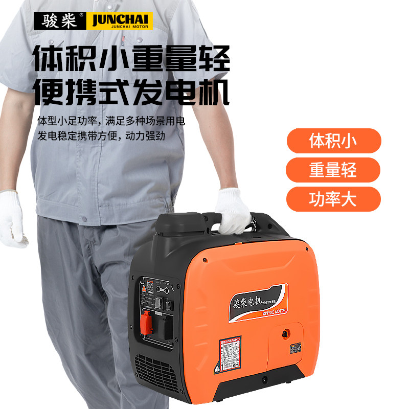 骏柴电动车增程器发电机二轮三轮智能变频电瓶汽油増程48V60V72伏,淘宝优惠券,粉丝福利购,淘宝优惠卷