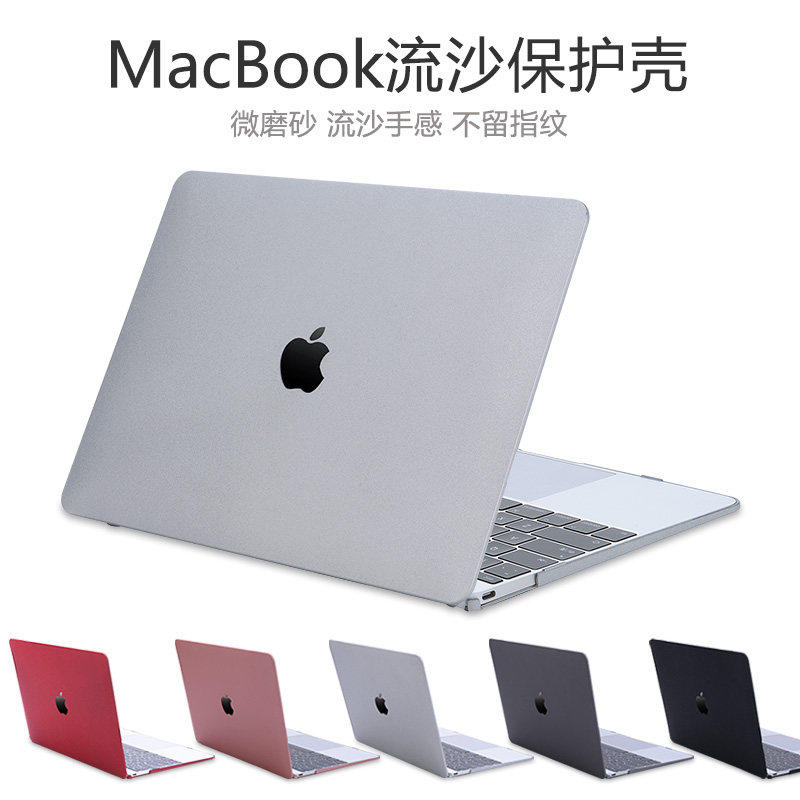 适用于苹果笔记本保护壳macbookair13薰衣草灰pro14军绿色16磨砂12磨砂max透明mbp15黑色macbook电脑保护套11_虎窝淘