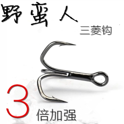 野蛮人奥金两倍三倍五倍加强三本钩三菱钩圆底路亚微物黑坑超强 - 图0