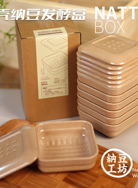 纳豆工坊发酵机高品质量可大可小
