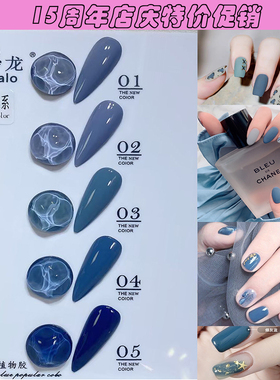 甲油胶网红流行奶昔裸透焦糖5色