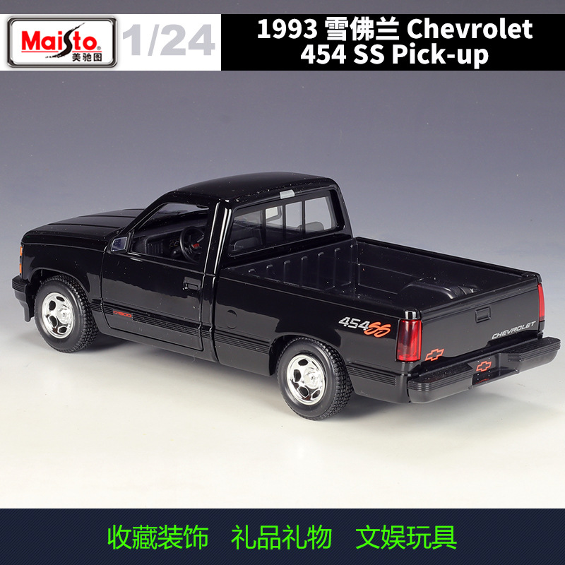 美驰图1:24雪佛兰454 SS Pick-up1993皮卡车仿真合金汽车成品模型 - 图2