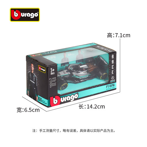 比美高1:43奔驰W16英国版(2025)F1 BRITISH GP 方程式赛车模收藏 - 图1