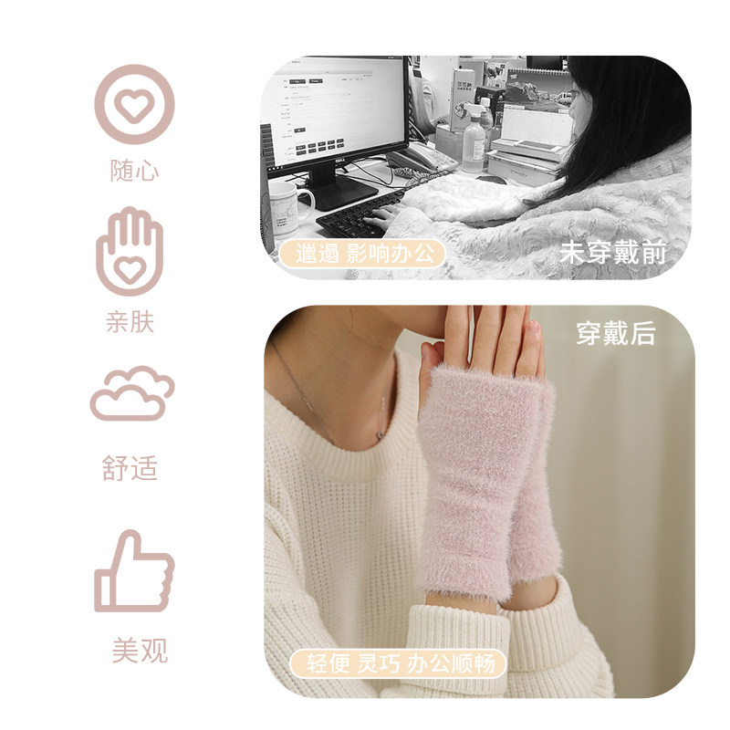 半指手套女冬季保暖防寒毛绒护手套儿童半截露指写字骑行2024新款,淘宝优惠券,粉丝福利购,淘宝优惠卷