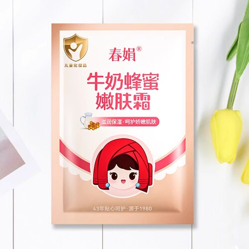 国货正品 春娟宝宝霜牛奶蜂蜜嫩肤霜30g补水保湿滋润儿童温和面霜 - 图1