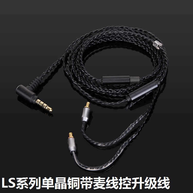 A2DC0.78MMCX升级ie40pro80s LS50 200ls400is E40IM70带麦耳机线 - 图3