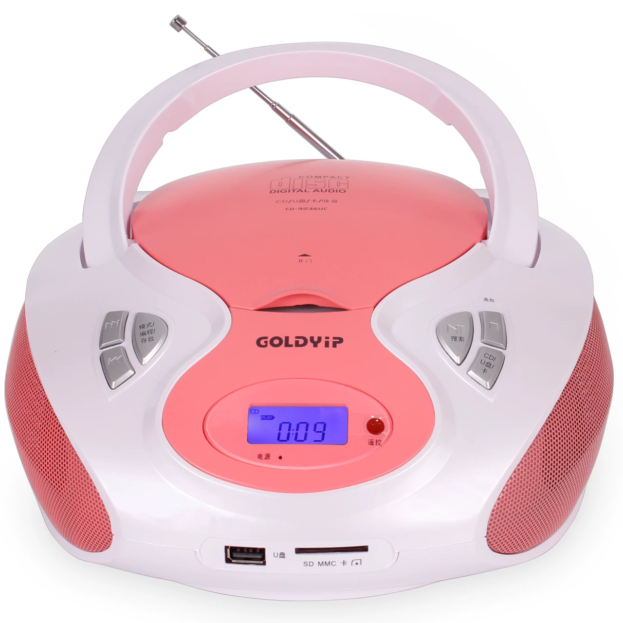 Handheld learning machine for students, bluetooth, English, training