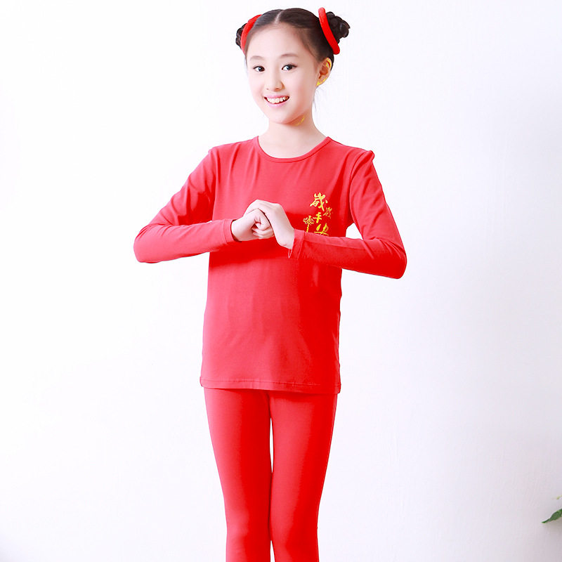 小径留香新儿童内衣套装大红色男女童纯棉莱卡本命年秋衣秋裤保暖,淘宝优惠券,粉丝福利购,淘宝优惠卷