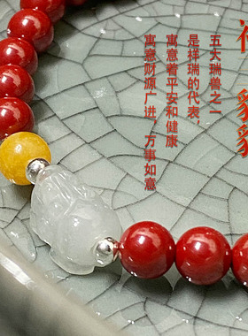 本命年翡翠貔貅朱砂手串祥玉男女通用