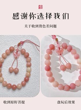 ins风百搭文艺菩提根手机链学生情侣钥匙扣防丢包包挂件饰品高档