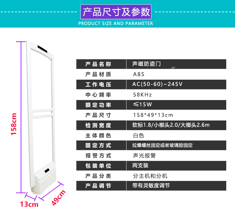 超宽防盗门服装防盗门禁服装防盗器化妆品防盗器商场防盗器商品 - 图3