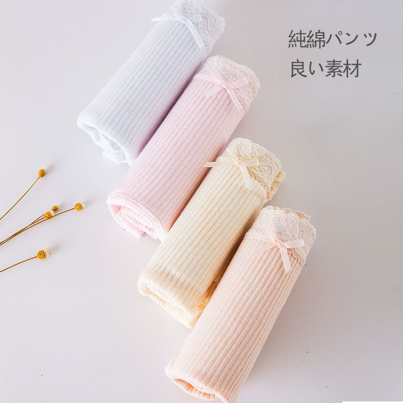外贸内裤女原单日单出口日本纯棉中腰无痕性感蕾丝三角少女螺旋纹,淘宝优惠券,粉丝福利购,淘宝优惠卷